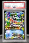 Glalie EX