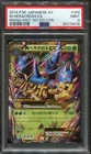 Heracross