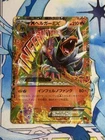 Houndoom