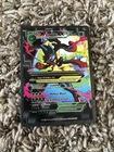 Lucario ex