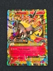 Mawile