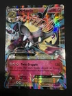 Mawile Spirit Link