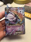 Mewtwo EX
