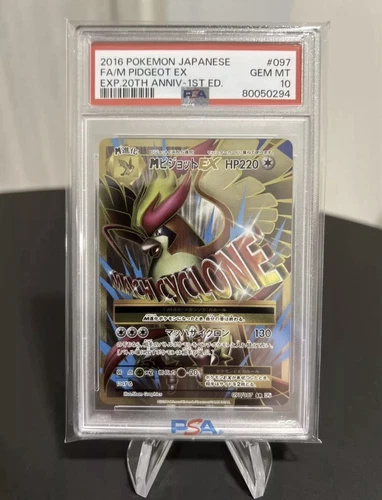 M Pidgeot EX