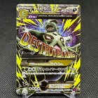 Tyranitar EX