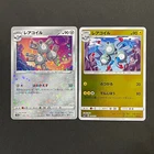 Magneton