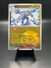 Machamp