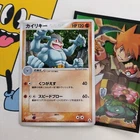 Machamp