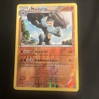 Machamp