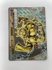 Machamp BREAK