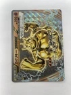 Machamp BREAK