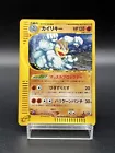 Machamp