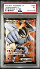 Machamp EX