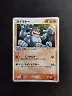 Machamp