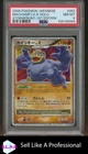 Machamp
