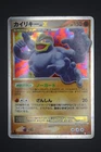Machamp LV.X