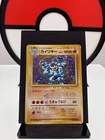 Machamp