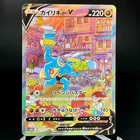 Machamp V