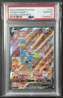 Machamp