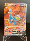 Machamp