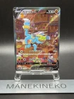 Machamp EX