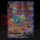 Machamp