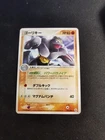 Machoke