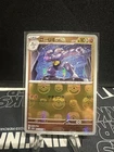 Machoke