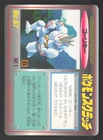 Machoke