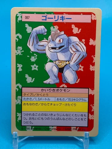 Machoke