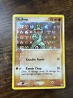 Machop