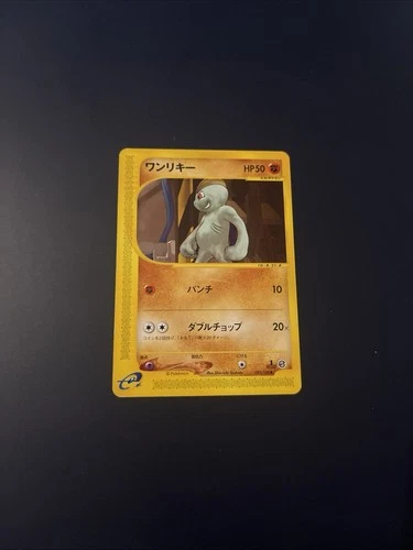 Meganium