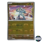 Machop