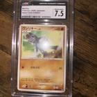 Machop