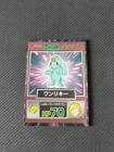 Machop