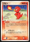 Magby
