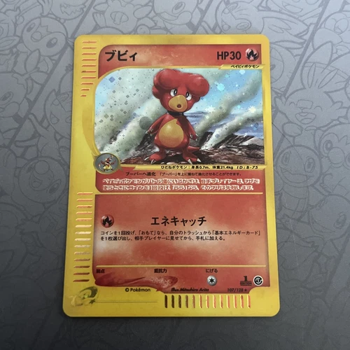 Magby
