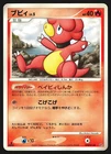 Magby