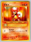 Magby