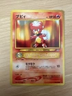 Magby