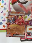 Magcargo ex