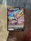 Magearna V
