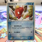 Magikarp