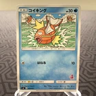 Mewtwo & Mew Tag Team GX