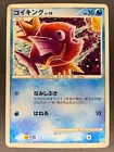 Magikarp