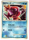Magikarp