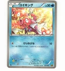 Magikarp