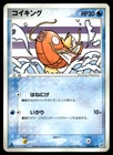 Zubat