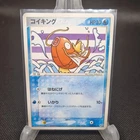 Natu