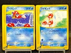 Magneton